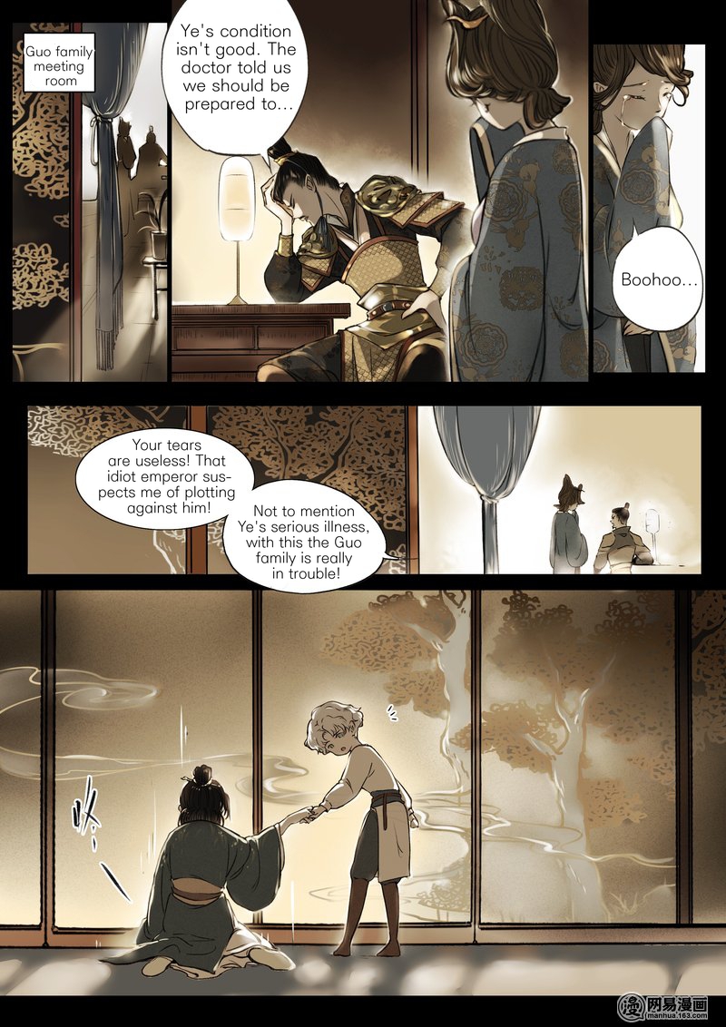 Umbrella Girl Dreams Bai Zhen 第19页