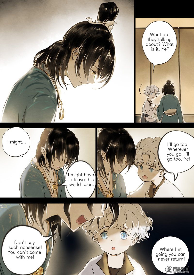 Umbrella Girl Dreams Bai Zhen 第20页