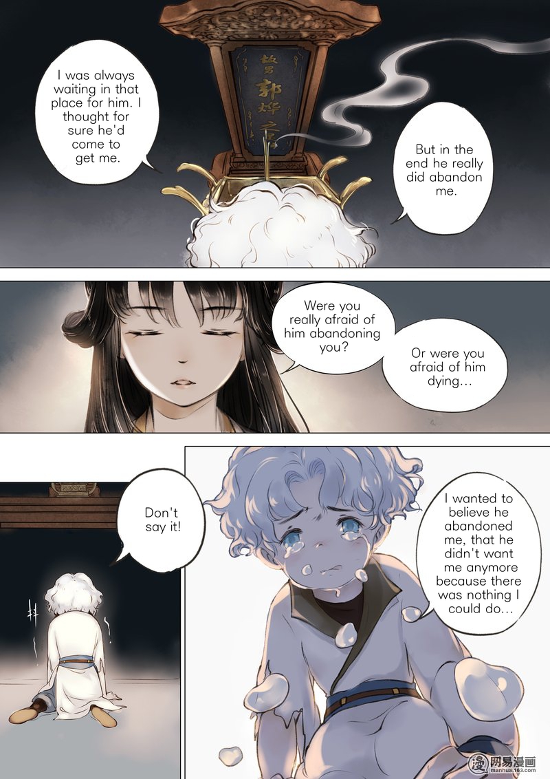 Umbrella Girl Dreams Bai Zhen 第27页