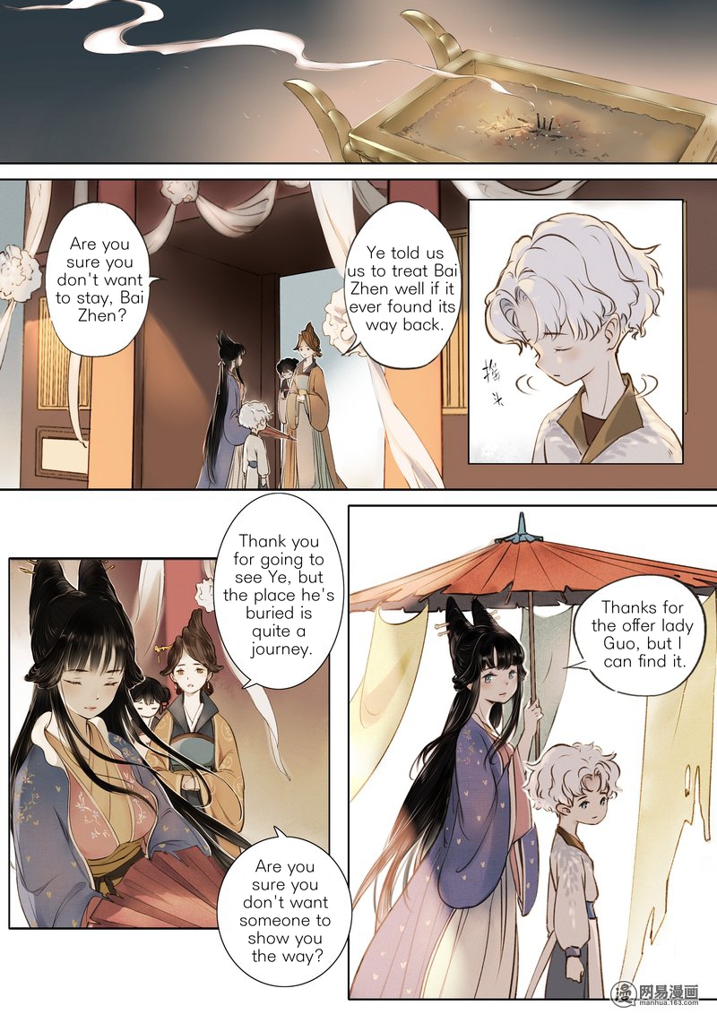Umbrella Girl Dreams Bai Zhen 第29页