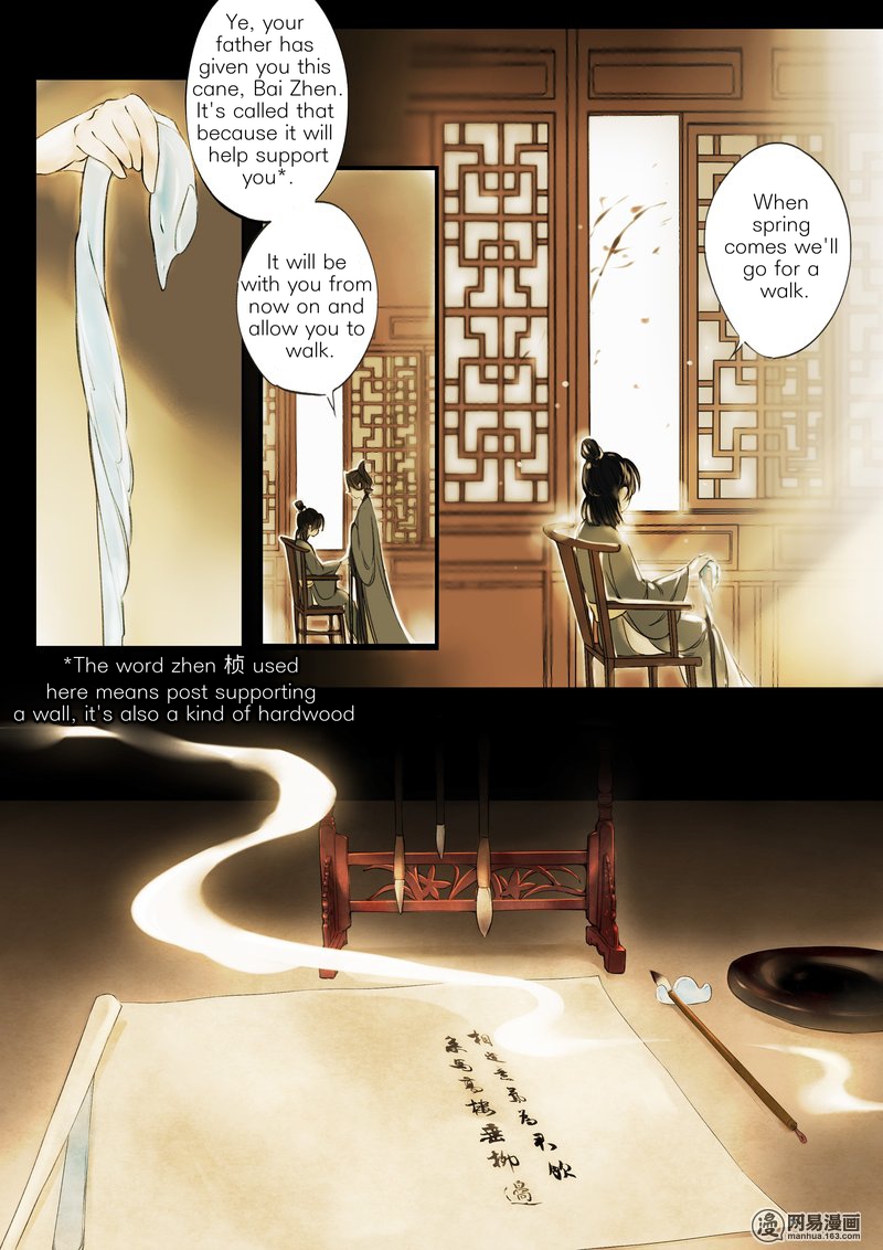 Umbrella Girl Dreams Bai Zhen 第33页