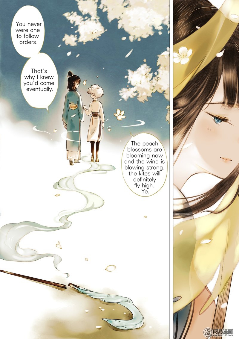 Umbrella Girl Dreams Bai Zhen 第40页