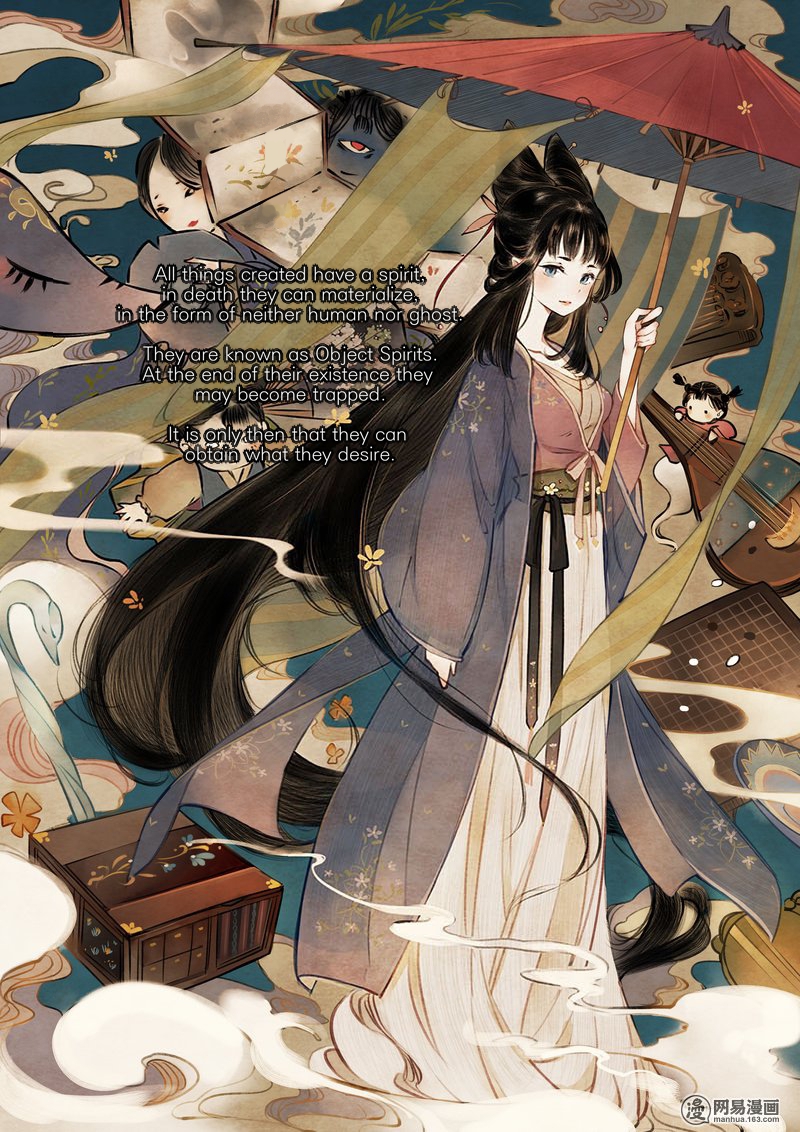 Umbrella Girl Dreams Bai Zhen 第41页