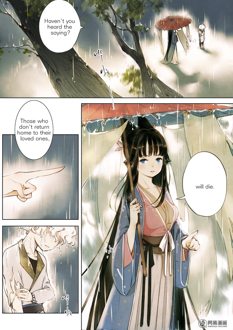 Umbrella Girl Dreams Bai Zhen 第9页