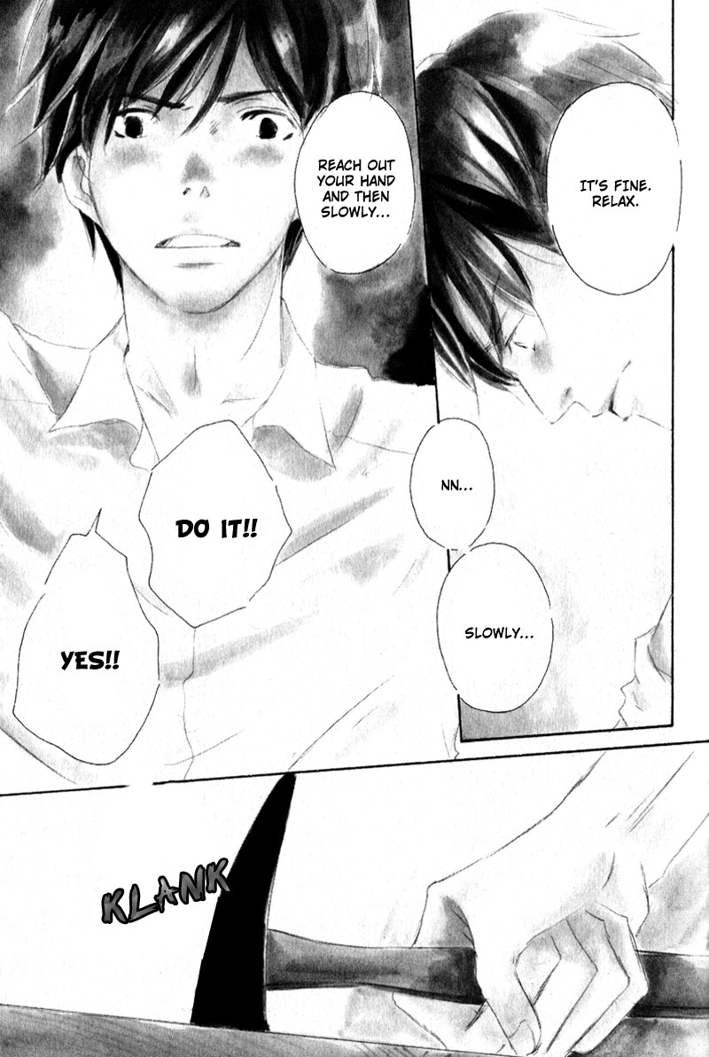 Uchi no Ouji Irimasen ka Vol. 1 Ch. 4 第2页