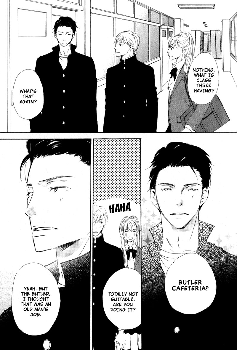 Uchi no Ouji Irimasen ka Vol. 1 Ch. 4 第13页