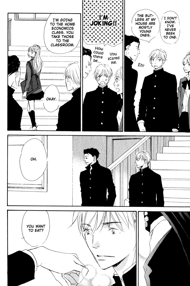 Uchi no Ouji Irimasen ka Vol. 1 Ch. 4 第14页