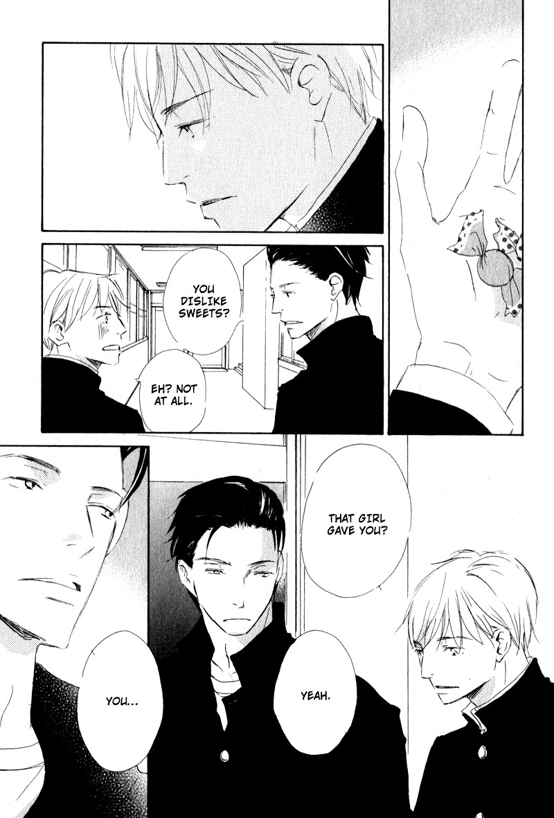 Uchi no Ouji Irimasen ka Vol. 1 Ch. 4 第15页