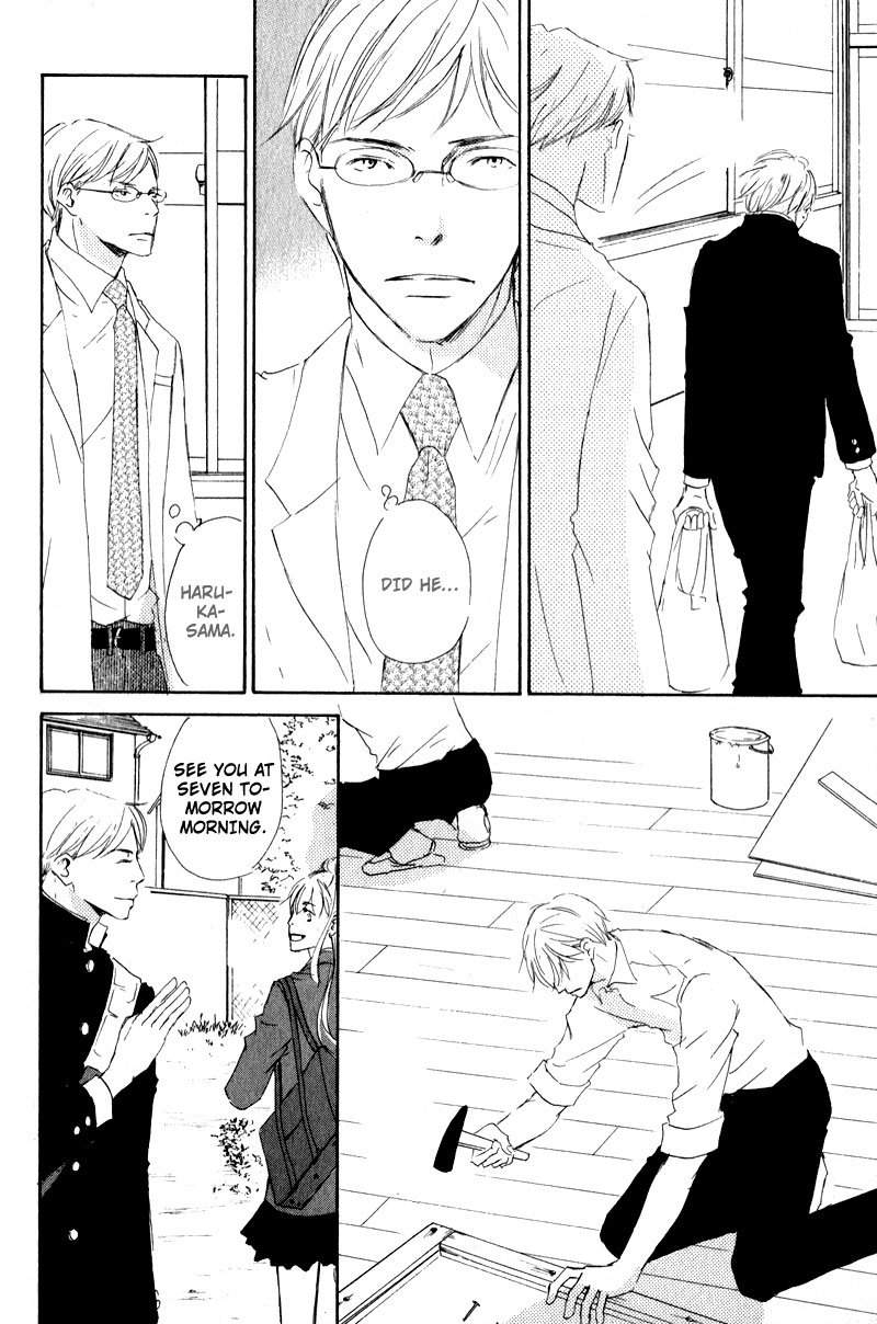 Uchi no Ouji Irimasen ka Vol. 1 Ch. 4 第18页