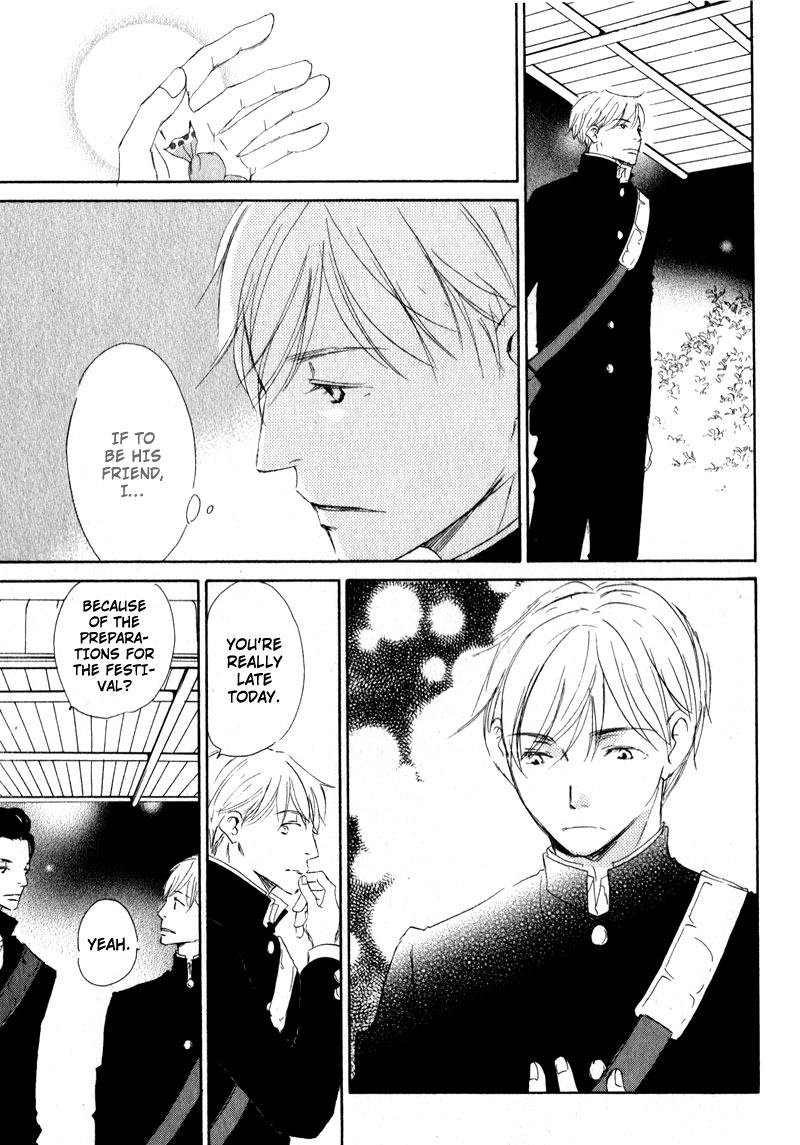 Uchi no Ouji Irimasen ka Vol. 1 Ch. 4 第19页
