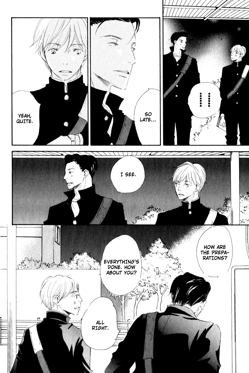 Uchi no Ouji Irimasen ka Vol. 1 Ch. 4 第20页