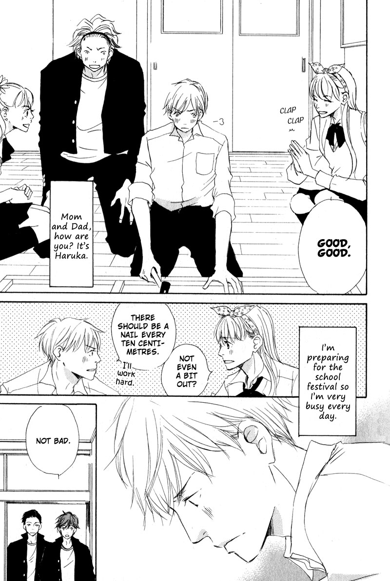 Uchi no Ouji Irimasen ka Vol. 1 Ch. 4 第3页