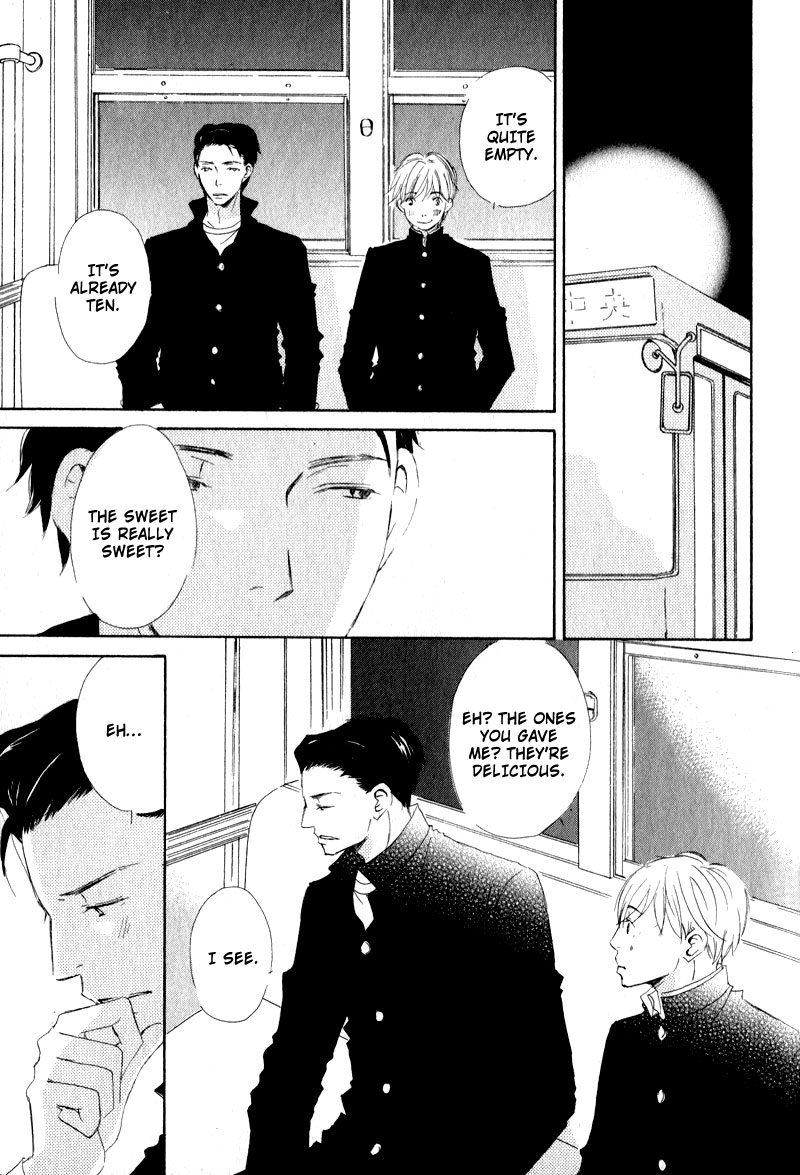 Uchi no Ouji Irimasen ka Vol. 1 Ch. 4 第21页