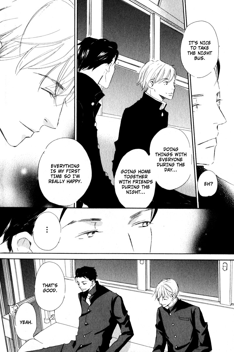 Uchi no Ouji Irimasen ka Vol. 1 Ch. 4 第22页