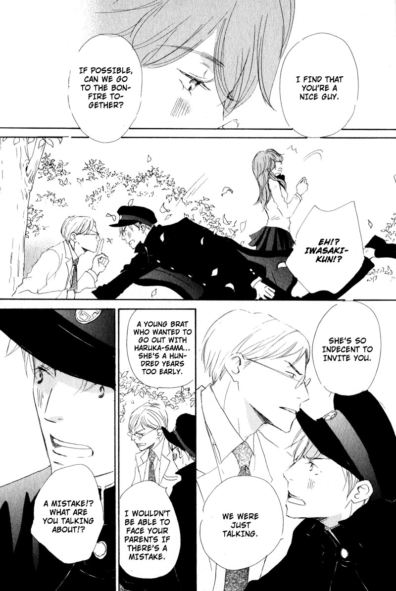 Uchi no Ouji Irimasen ka Vol. 1 Ch. 4 第25页