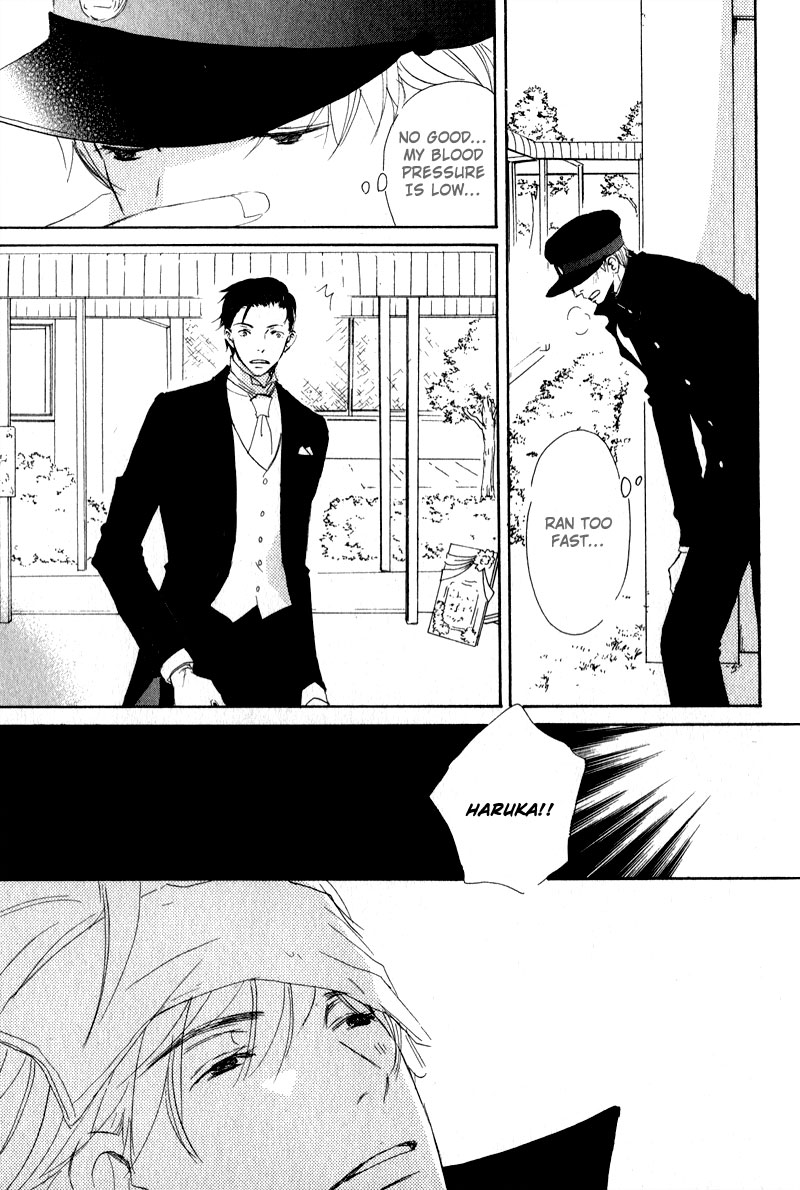 Uchi no Ouji Irimasen ka Vol. 1 Ch. 4 第27页