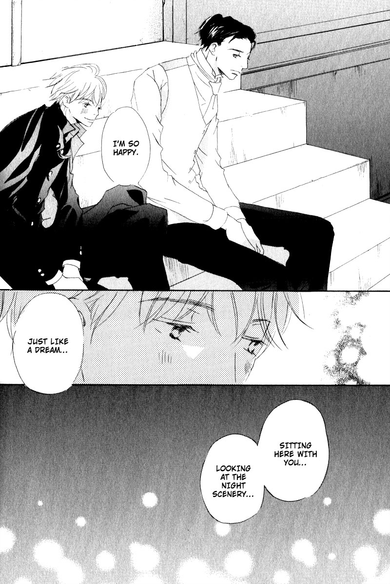 Uchi no Ouji Irimasen ka Vol. 1 Ch. 4 第30页