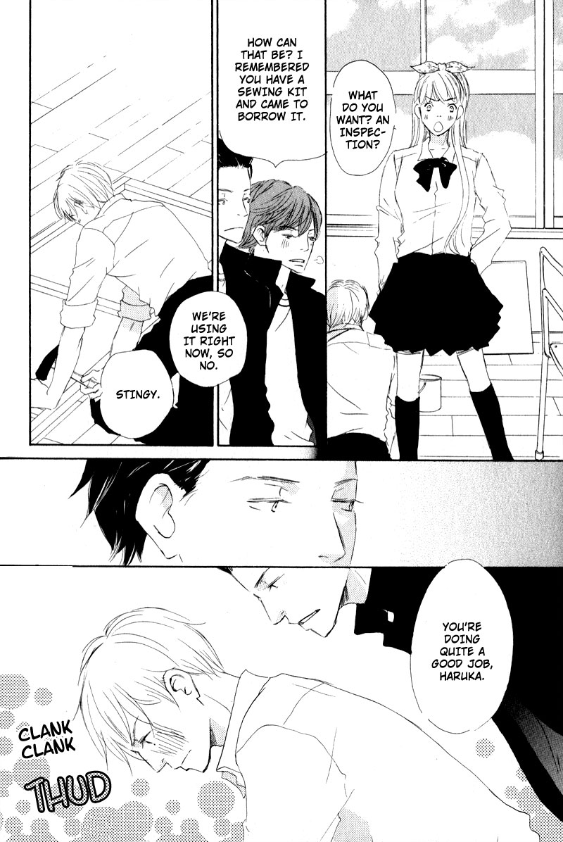 Uchi no Ouji Irimasen ka Vol. 1 Ch. 4 第4页