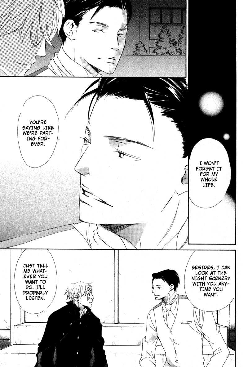 Uchi no Ouji Irimasen ka Vol. 1 Ch. 4 第31页