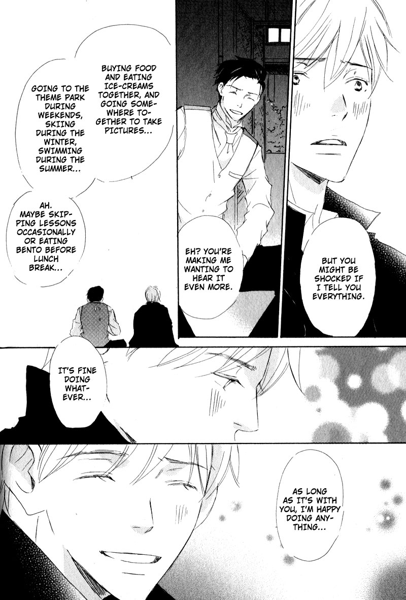 Uchi no Ouji Irimasen ka Vol. 1 Ch. 4 第32页