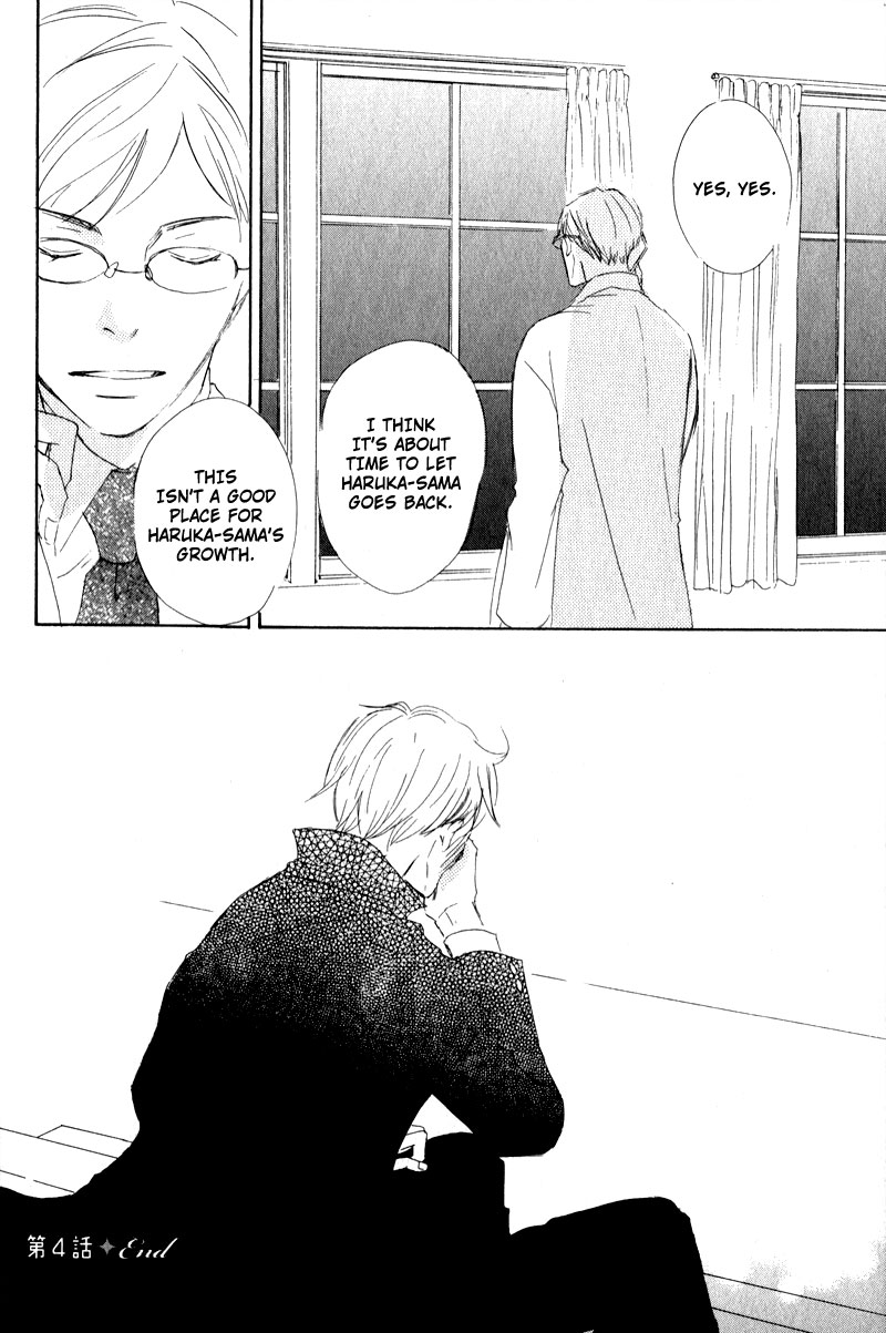 Uchi no Ouji Irimasen ka Vol. 1 Ch. 4 第36页