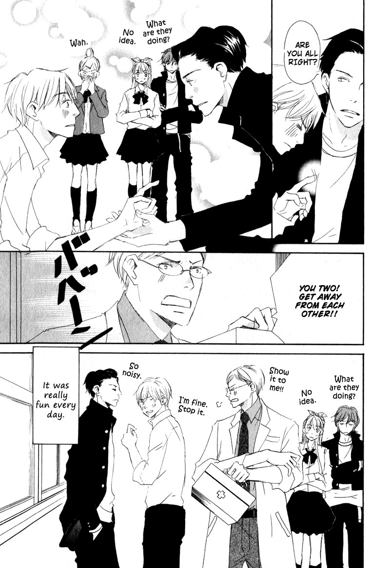 Uchi no Ouji Irimasen ka Vol. 1 Ch. 4 第5页