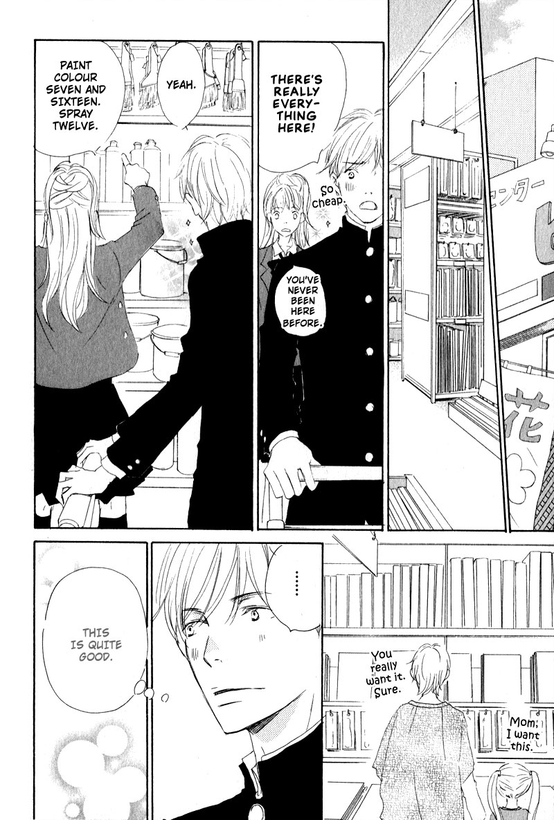 Uchi no Ouji Irimasen ka Vol. 1 Ch. 4 第6页