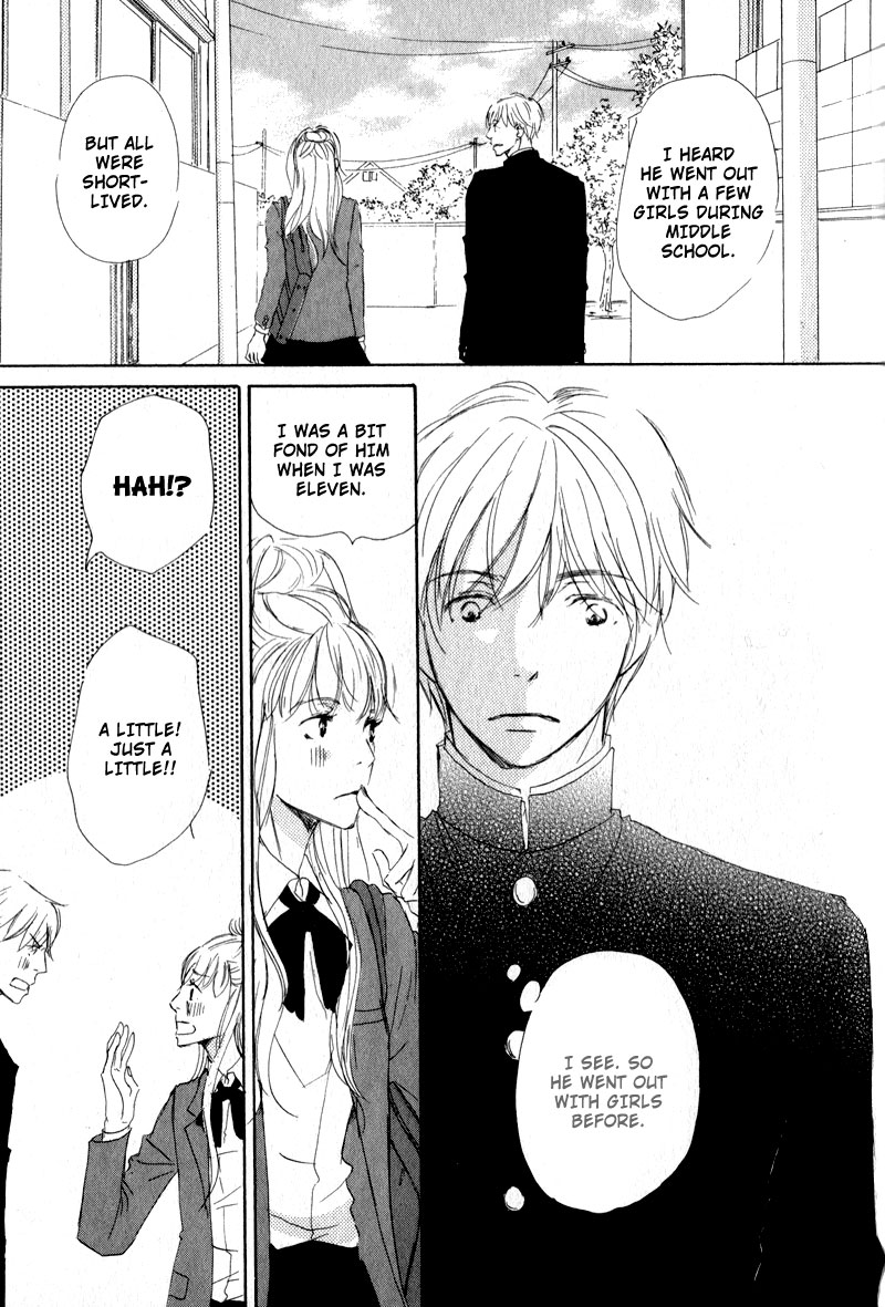 Uchi no Ouji Irimasen ka Vol. 1 Ch. 4 第9页