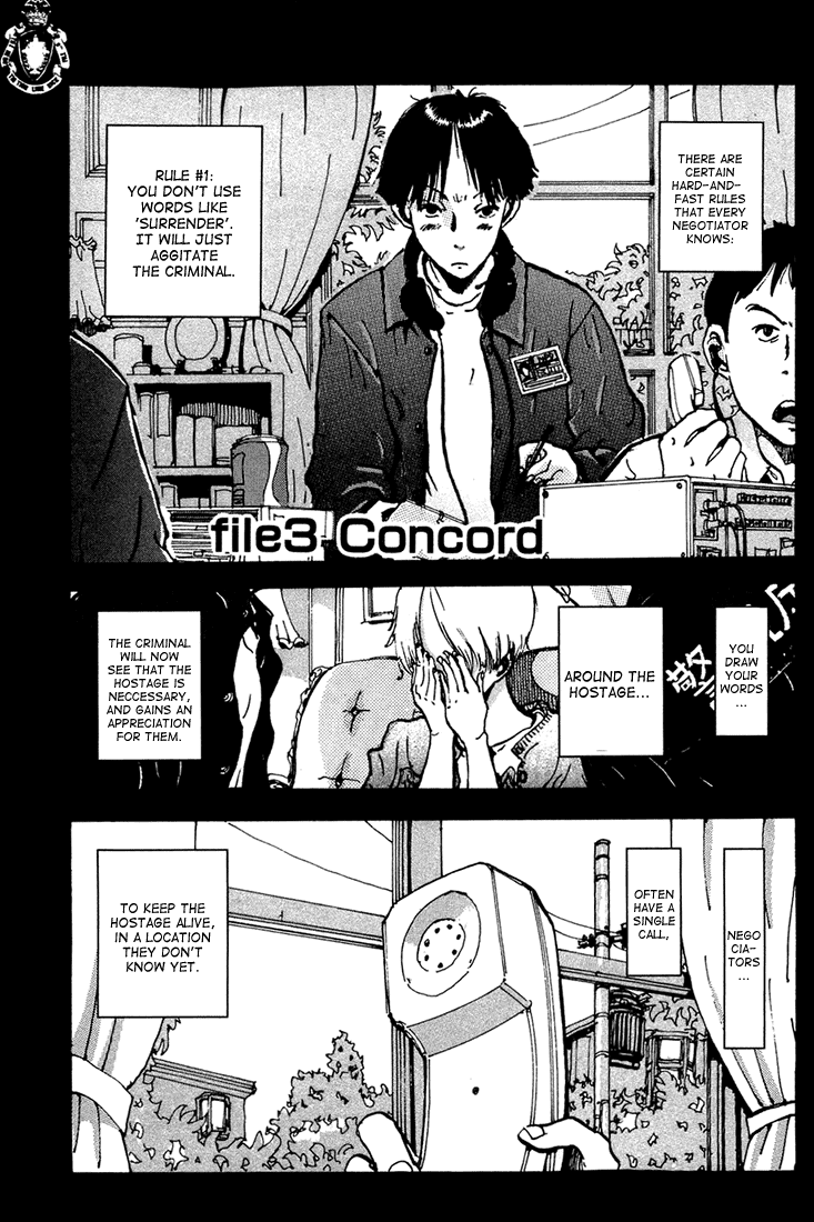 Hanzai Koushounin Minegishi Eitarou Concord 第1页
