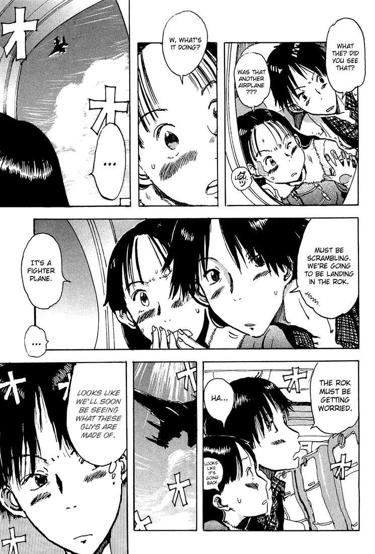 Hanzai Koushounin Minegishi Eitarou Concord 第13页