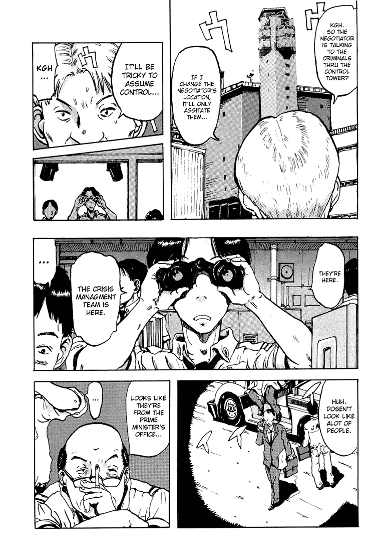 Hanzai Koushounin Minegishi Eitarou Concord 第15页