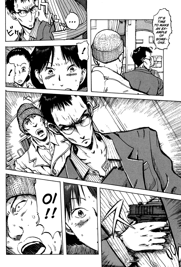 Hanzai Koushounin Minegishi Eitarou Concord 第20页