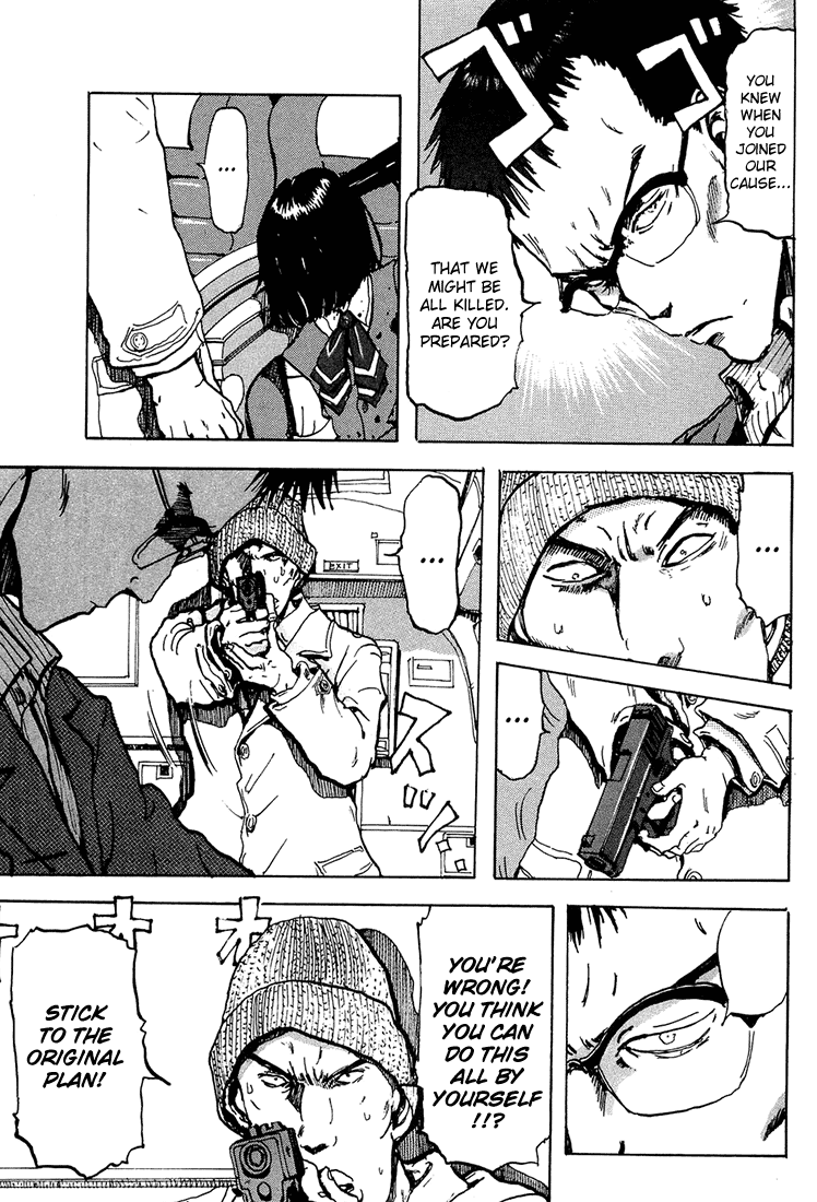 Hanzai Koushounin Minegishi Eitarou Concord 第27页