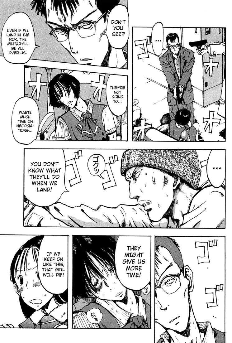 Hanzai Koushounin Minegishi Eitarou Concord 第29页