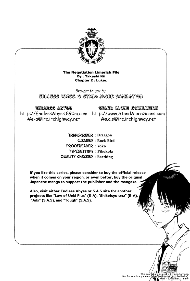 Hanzai Koushounin Minegishi Eitarou Concord 第31页