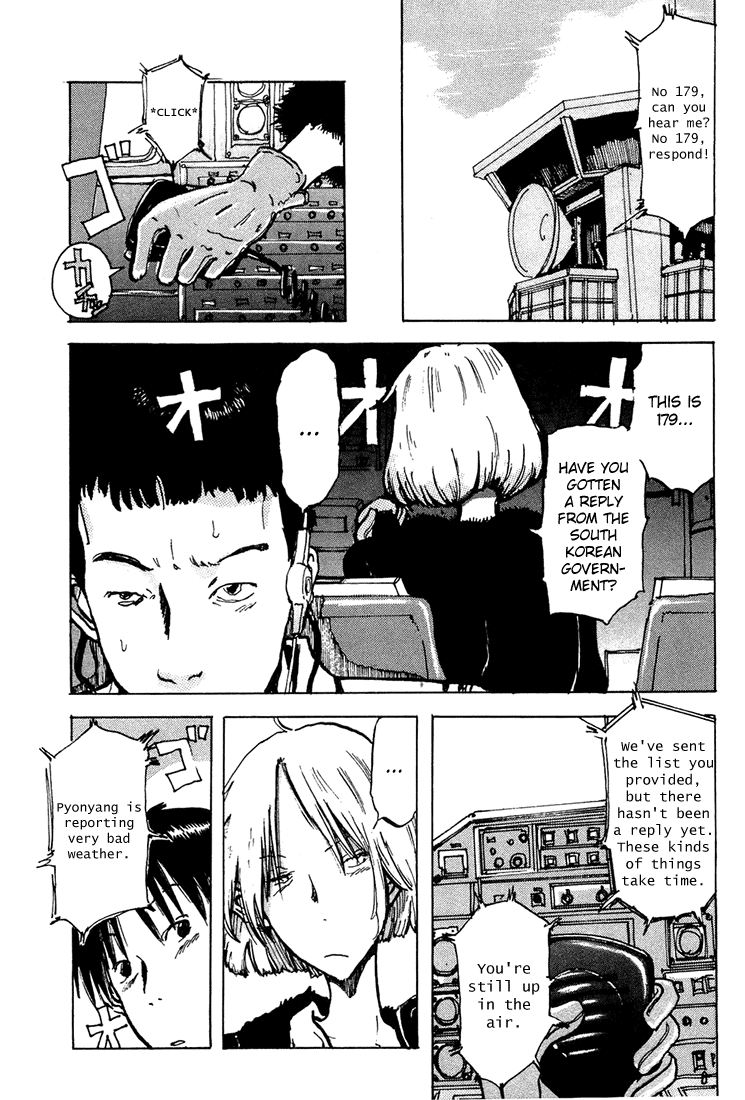 Hanzai Koushounin Minegishi Eitarou Concord 第5页
