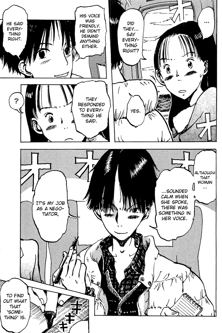 Hanzai Koushounin Minegishi Eitarou Concord 第7页