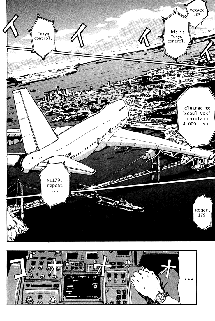 Hanzai Koushounin Minegishi Eitarou Concord 第10页