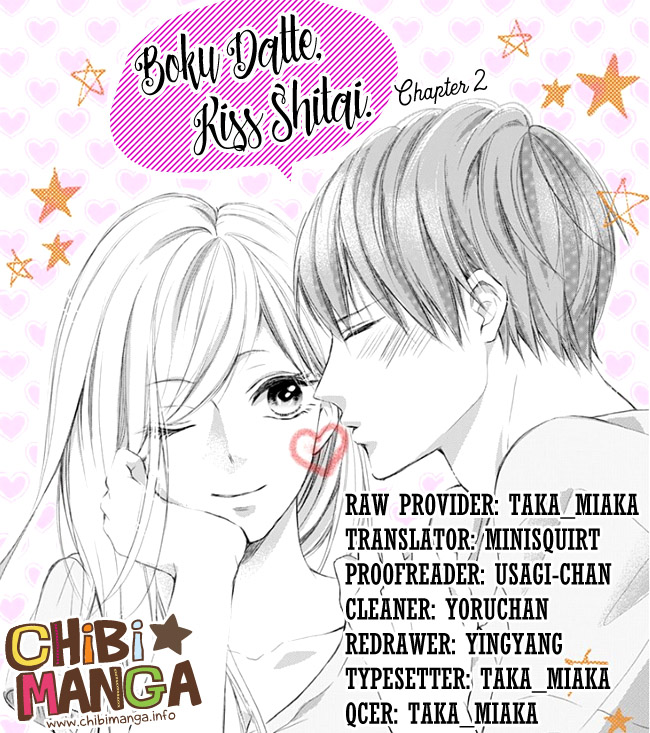 Boku Datte, Kiss Shitai Vol. 1 Ch. 2 第1页