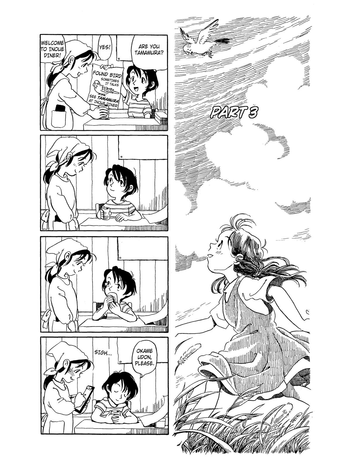 Pippira Note Part 3 第1页
