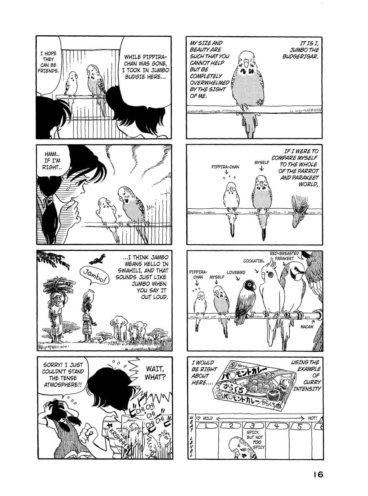 Pippira Note Part 3 第3页