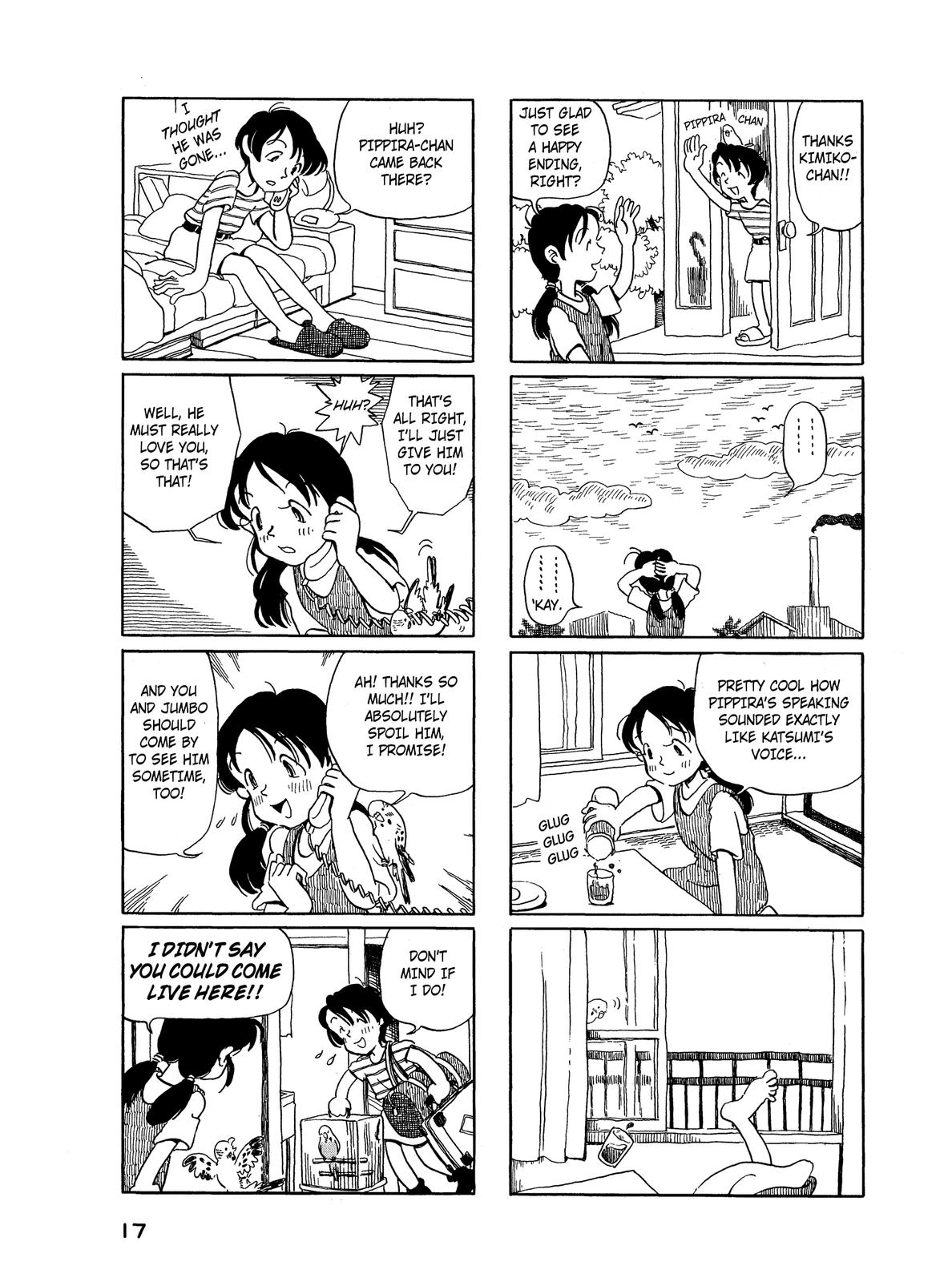 Pippira Note Part 3 第4页