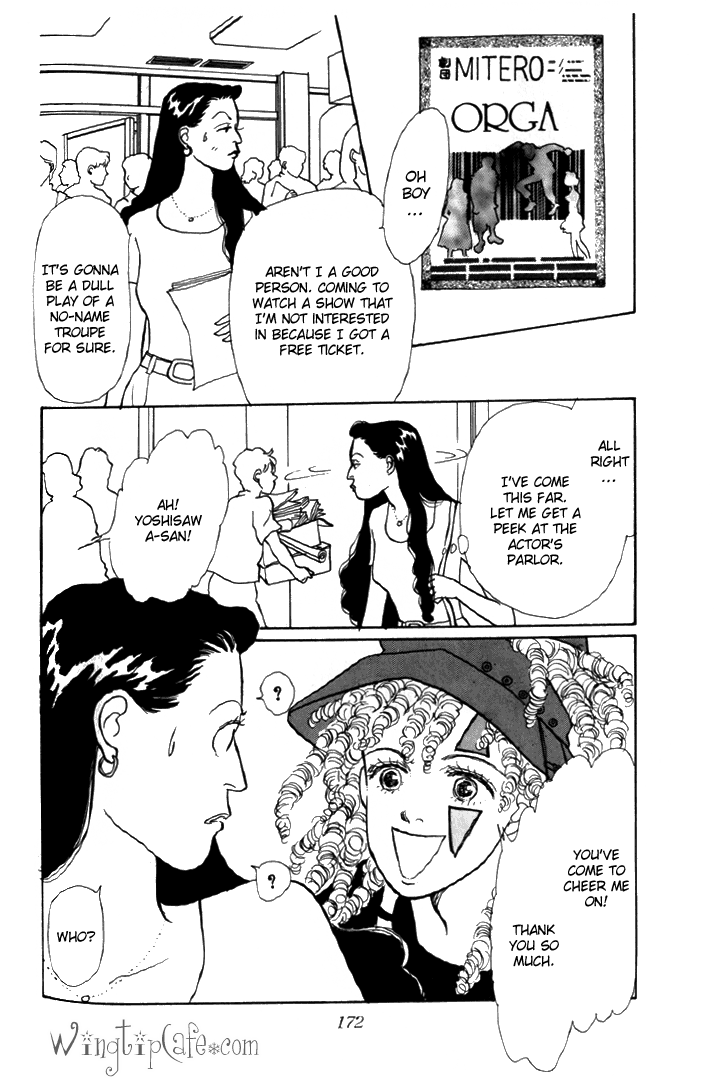 Tomorrow's King Vol. 1 Ch. 5 第2页