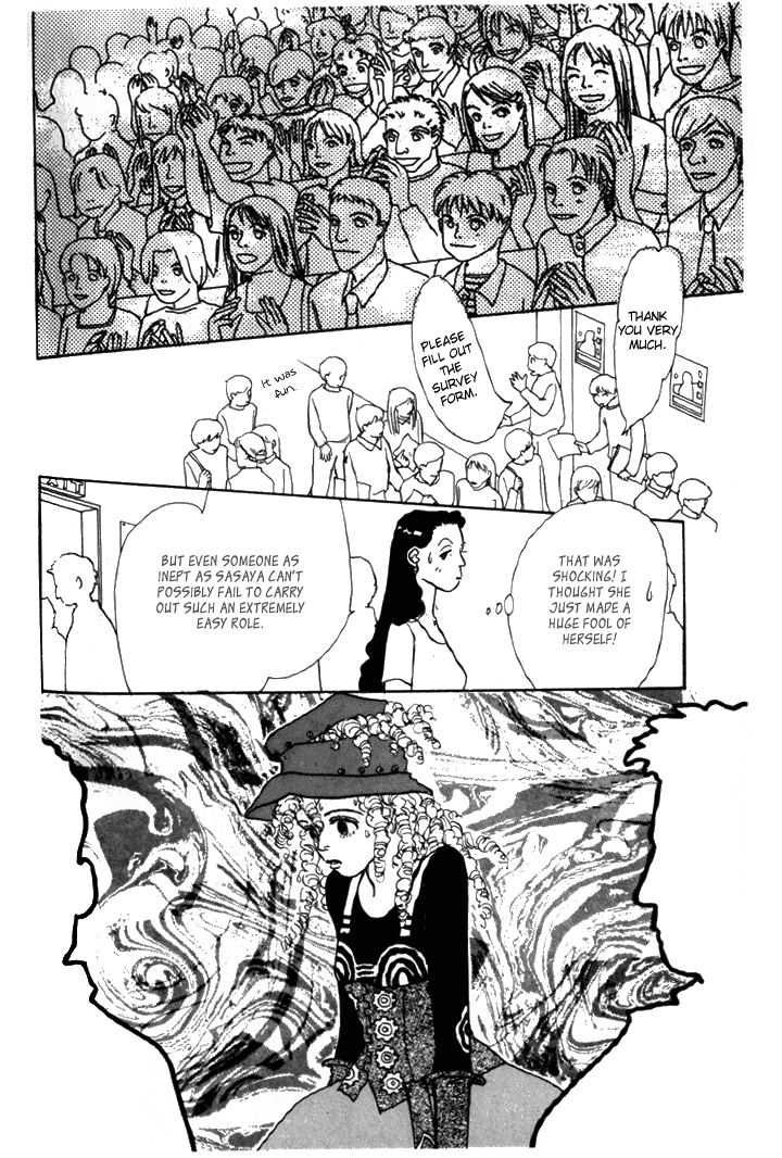 Tomorrow's King Vol. 1 Ch. 5 第12页