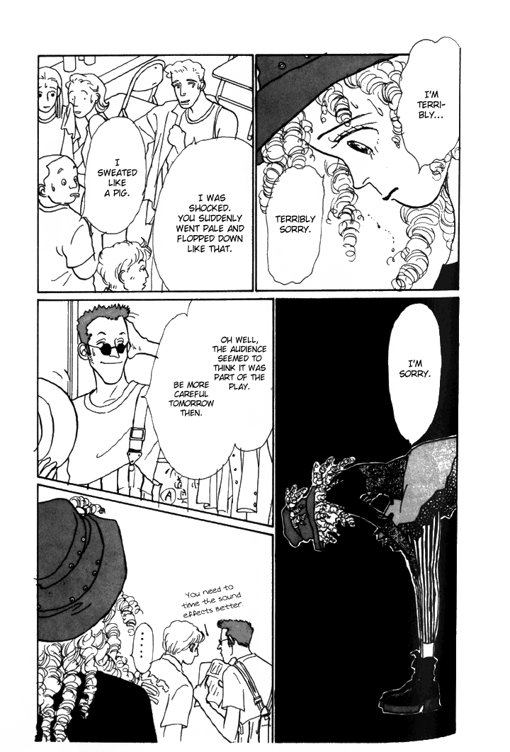 Tomorrow's King Vol. 1 Ch. 5 第13页