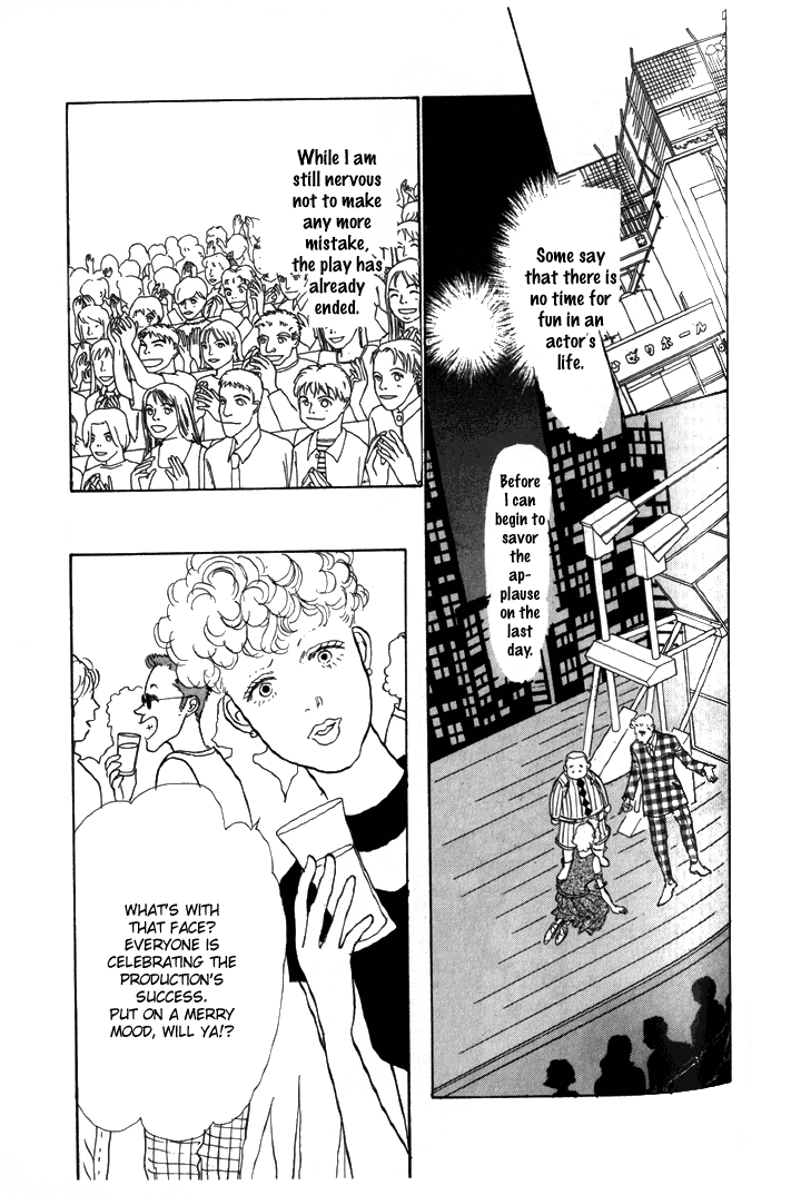 Tomorrow's King Vol. 1 Ch. 5 第15页