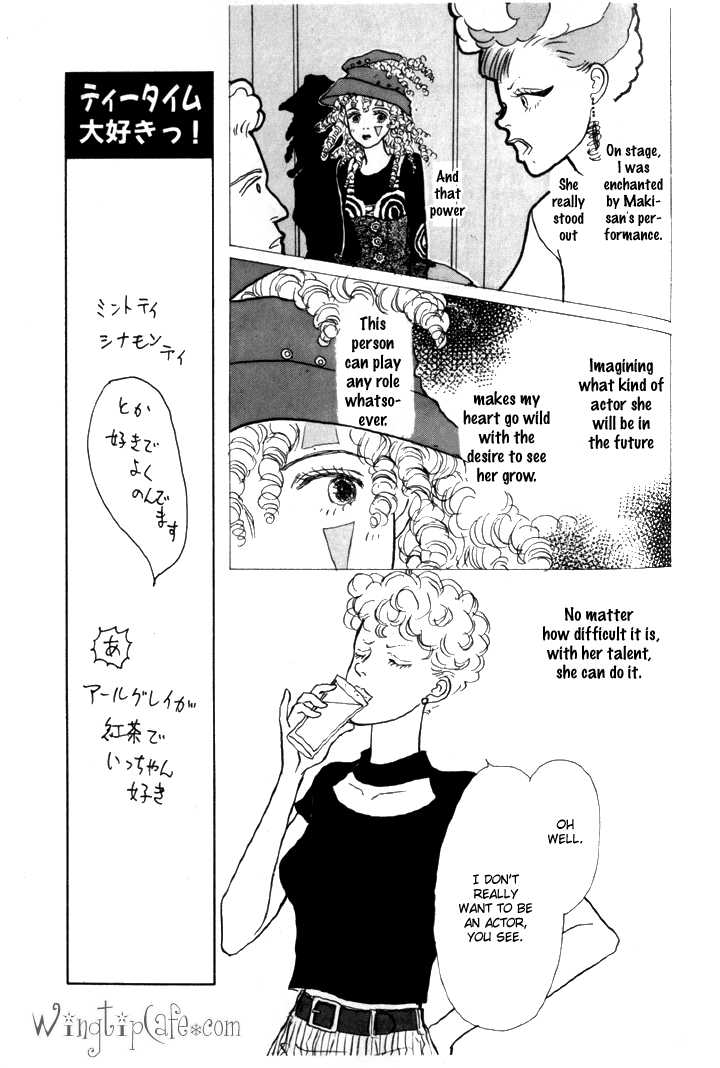 Tomorrow's King Vol. 1 Ch. 5 第17页