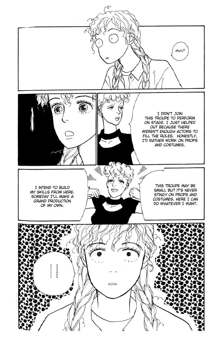 Tomorrow's King Vol. 1 Ch. 5 第18页