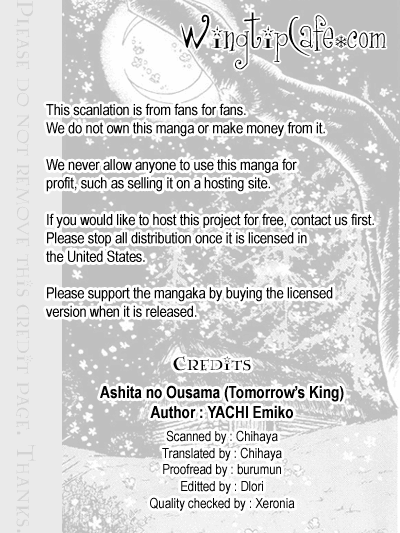 Tomorrow's King Vol. 1 Ch. 5 第43页