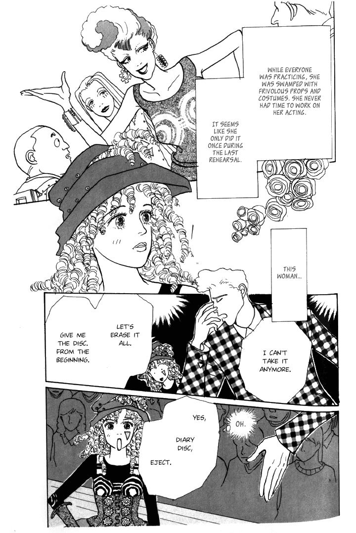 Tomorrow's King Vol. 1 Ch. 5 第7页